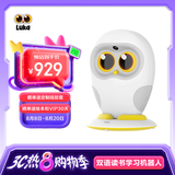 物灵（Ling）卢卡Luka Hero双语学习机 智能机器人点读笔早教机英语启蒙陪伴学习机0-3-6岁故事机