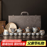瓷友茗繁花汝窑茶具陶瓷茶壶盖碗高档礼盒节日送爸爸父亲节礼物