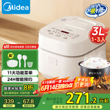 美的（Midea）电饭煲3L家用智能家电电饭锅 IH电磁加热精钢厚釜内胆2-3人一键柴火饭MB-WHS30C96 国家补贴