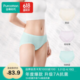 全棉时代女士内裤女纯棉抗菌中腰三角裤3条装 奶白+轻粉紫+浅碧蓝 165