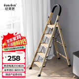 格美居（GEMJU）梯子家用折叠人字梯加厚铝合金室内登高楼梯爬梯多功能楼梯 航空铝合金-加宽踏板-褐金色五步