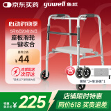 鱼跃（Yuwell）老人助行器YU730A骨折拐杖折叠便携带轮带坐板四脚拐杖助行架