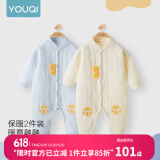 优奇婴儿衣服新生儿保暖三层夹棉连体衣春秋冬季哈衣爬服男女宝宝睡衣 2件【小脚丫】浅黄+浅蓝 80cm