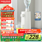 摩飞电器（Morphyrichards）电热水壶便携式烧水壶 差旅出行办公桌面自清洁即热式饮水机泡奶冲茶热水器桶装取水抽水器MR6063