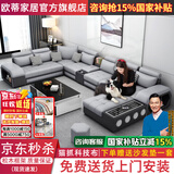 欧蒂家居沙发免洗猫抓布艺沙发床现代简约实木组合沙发客厅大小户型家具 尊享版-猫抓科技布【松木框架】 七件套【配茶几+4个凳子】