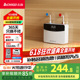 志高（CHIGO）即热式电热水器小厨宝5500W迷你厨房家用电热水龙头加热器集成免储水不限水量过水热水宝ZG-KB518