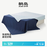 躺岛瓜瓜凉席夏季软凉席a类母婴级席子可机洗冰丝席子竹席