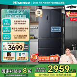 海信冰箱526V4真空法式多门四开门双系统家用无霜一级能效变频家电国家补贴20%以旧换新BCD-526V4FNKQD