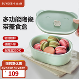 北鼎（Buydeem）陶瓷饭盒猪猪盒便携便当盒保鲜盒带饭餐盒微波炉可用蒸锅烤箱适用 15cm 浅杉绿