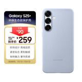 三星 Samsung Galaxy S25+ 原装环保生态皮保护壳 手机套 原厂手机壳 多功能保护套 蓝色