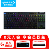 罗技（G）G913/G915 TKL机械键盘无线蓝牙双模游戏电竞矮轴超薄人体工学电脑吃鸡全尺寸背光送男生男友礼物 G913 TKL黑-C轴（青轴）