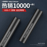 神火（SupFire）X20-T手电筒强光变焦远射高亮LED灯迷你便携家用户外灯黑色