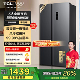 TCL 620升对开双开门超大容量冰箱双变频一级能效风冷无霜超薄家用电冰箱BCD-620WEPF1