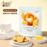 ANEMON 3蜂蜜黄油味贝果片50g*1袋韩国同款休闲零食下午茶酥脆早餐搭配