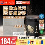 立邦水性环氧彩砂美缝剂勾缝剂瓷砖地砖美缝胶防水防霉哑光3kg 迷雾灰