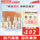 后（The history of Whoo）后天气丹套装花献华泫水乳霜精华眼霜套盒皇后套装女礼盒护肤品 天气丹水乳霜精华安瓶6件套