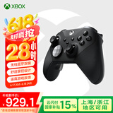 微软（Microsoft） XBOX无线游戏手柄 无线控制器 PC蓝牙steam可用 蓝牙适配Xbox/PC/平板/手机  绝区零 双影奇镜 精英手柄二代 单手柄/配件