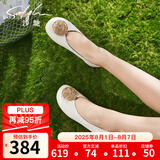 沙驰（SATCHI）浅口单女鞋夏秋鞋羊皮平底仙女鞋金属扣软皮大头鞋单鞋女懒人鞋 米白(T10A33049M150) 38 (240mm)