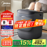美的（Midea）泡脚桶杀菌洗脚盆加热电动按摩足浴盆理疗泡小腿可拆洗按摩盘生日礼物送男女友送长辈ZL2雅致灰
