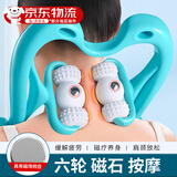 宜品达手动颈椎按摩器颈部肩颈疏通神器便携出行滚动多功能揉捏夹家用 颈椎按摩器（6轮）