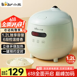 小熊（Bear）电饭煲 电饭锅小2人家用1-2人智能预约1.2L多功能微压小型迷你宿舍小锅米饭锅 DFB-B12L5