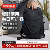 京东京造运动系列户外登山双肩背包25L 背负透气 曜石黑