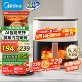 美的（Midea）空气炸锅AI烹饪不用翻面 家用全自动智能触控 透明可视实用大容量 金属腔体无异味5.3L MF-KZC5388
