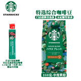 星巴克（Starbucks） 咖啡豆 阿拉比卡进口烘焙派克浓缩咖啡豆 特选综合豆250克/袋-效期26年7月