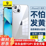 倍思【真不发黄丨冰晶散热】适用苹果13手机壳iPhone13保护套超薄透明防摔镜头全包网红简约男女款硬壳
