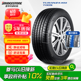 普利司通（Bridgestone）汽车轮胎 245/45R18 100Y T005 配套BMWi3 18inch (RA) 
