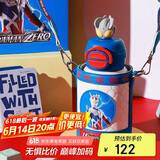 杯具熊（BEDDYBEAR）开口双饮盖儿童保温杯带吸管水杯316钢大容量保温壶600ML赛罗出击