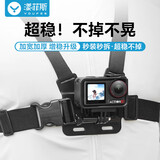 漾菲斯适用影石Insta360 Acepro2运动相机头带acepro运动相机配件固定胸前胸挂固定手机第一人称拍摄支架