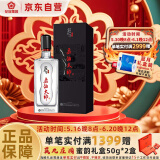 花冠集团冠群芳酒 黑柔酒大师作品酒浓香型白酒52度500ml单瓶装端午节送礼