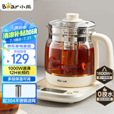小熊（Bear）养生壶 1.5L煮茶壶烧水壶 可拆卸茶篮 煮茶器电水壶 恒温电热水壶 保温花茶壶 YSH-E15W7 
