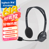 罗技（Logitech）H110 多功能立体声耳麦 3.5mm有线头戴式耳机 电脑笔记本耳机 单个装