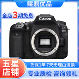 佳能/CANON  80D 60D 70D 77D 50D 90D 半画幅 二手单反相机 佳能 90D 单机 99新