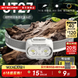 奈特科尔ut27轻量化800流明强光夜跑头灯暖白多光源越野马拉松超轻头戴灯 UT27白色【专业版】2块电池