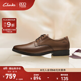 Clarks【父亲节礼物】其乐泰顿系列男士德比鞋布洛克正装商务舒适皮鞋男 深棕褐色 261300978（加宽楦） 39.5