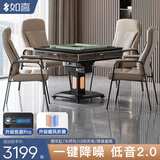 如喜【防侧翻-杀菌除湿低音Pro】麻将机全自动折叠餐桌一体家两用电动 33舒适椅低音Pro暖风黑木纹 请联系客服选择麻将牌大小