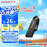 闪迪（SanDisk）64GB USB3.2 U盘 CZ550黑色 安全加密 数据恢复 学习办公电脑车载 小巧便携 高速大容量优盘