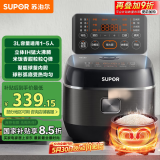 苏泊尔（SUPOR）小型电饭煲家用2-3人迷你电饭锅IH加热3L小容量球釜杂粮饭家用智能SF30HC0952