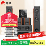 惠威（HiVi） D3.2HT+SUB10G+天龙X1800功放 家庭影院落地音响低音炮套装5.1声道组合家用客厅电视音箱