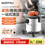 亿力 （YILI）吸尘器家用 家用开荒大吸力干湿吹一体桶吸式大功率家装美缝清洁机办公室 20L金属桶标准款