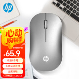 惠普（HP）DM10 无线蓝牙双模鼠标 商务办公无线鼠标苹果笔记本微声蓝牙便携式无线鼠标 银色