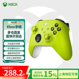 微软（Microsoft） XBOX无线游戏手柄 无线控制器 PC蓝牙steam可用 蓝牙适配Xbox/PC/平板/手机  绝区零 双影奇镜 Series手柄 电光黄 单手柄/配件