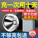 光明大将激光炮大功率强光头灯充电超亮头戴式矿灯超长续航灯户外 G20白光-G100灯芯-配电池腰包