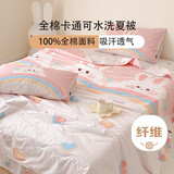 多喜爱 全棉空调被夏薄被 100%纯棉面料夏凉夏季薄被子1.2床152*218cm