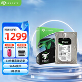 希捷（SEAGATE）企业级硬盘 4TB 256MB 7200RPM CMR垂直 SATA 希捷银河Exos 7E10系列 服务器硬盘ST4000NM000B