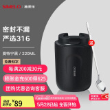 SIMELO施美乐便携咖啡杯女保温杯男316不锈钢随手便携水杯女大肚杯 曼特宁黑(杯身磨砂) 220ml