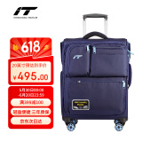 INTERNATIONAL TRAVELLER英国IT拉杆箱登机旅行箱万向轮超轻行李箱20英寸牛津布软箱1157蓝